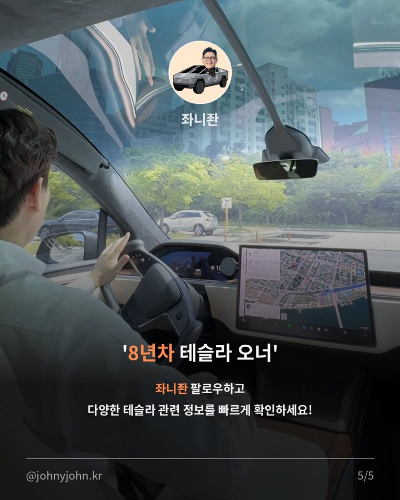 FSD v14 Lite 국내 와이드릴리즈 시작 (8/8 라이젠 모델부터) 카드뉴스 5장