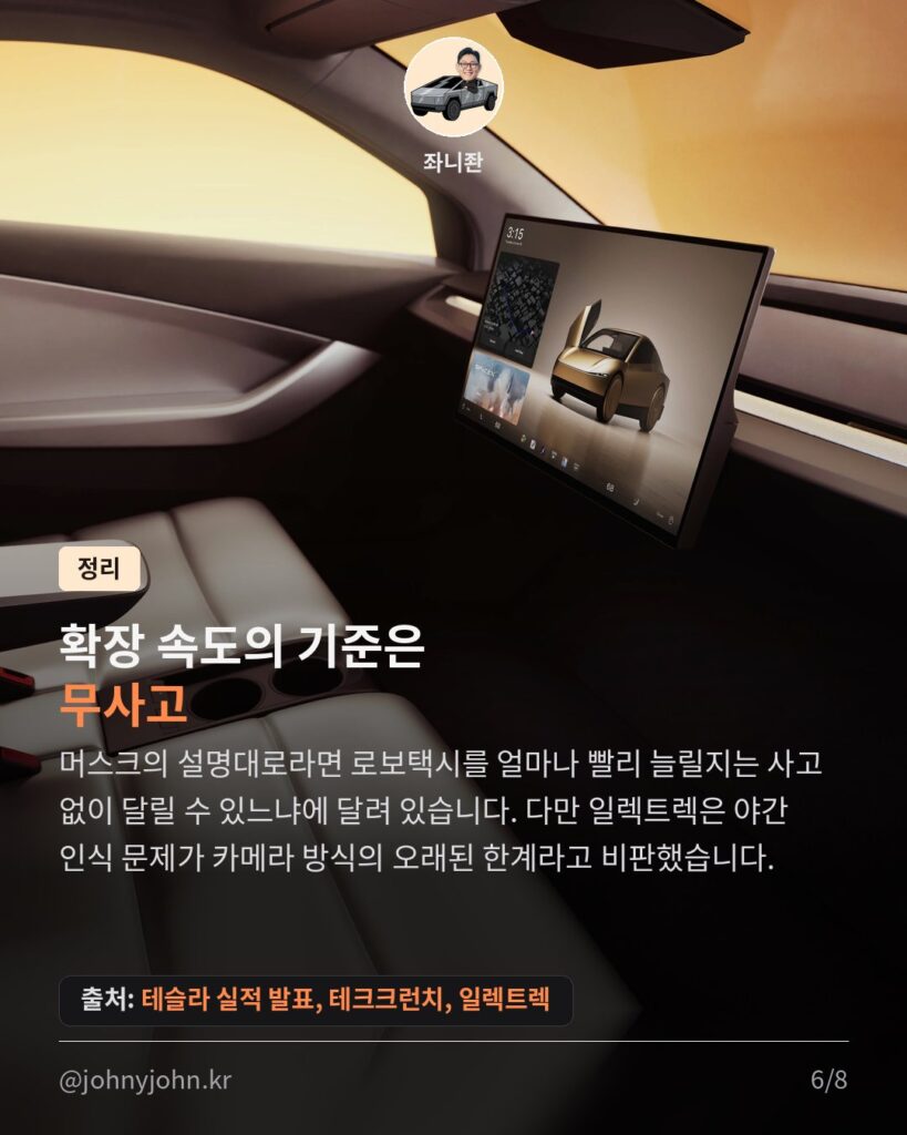 머스크 