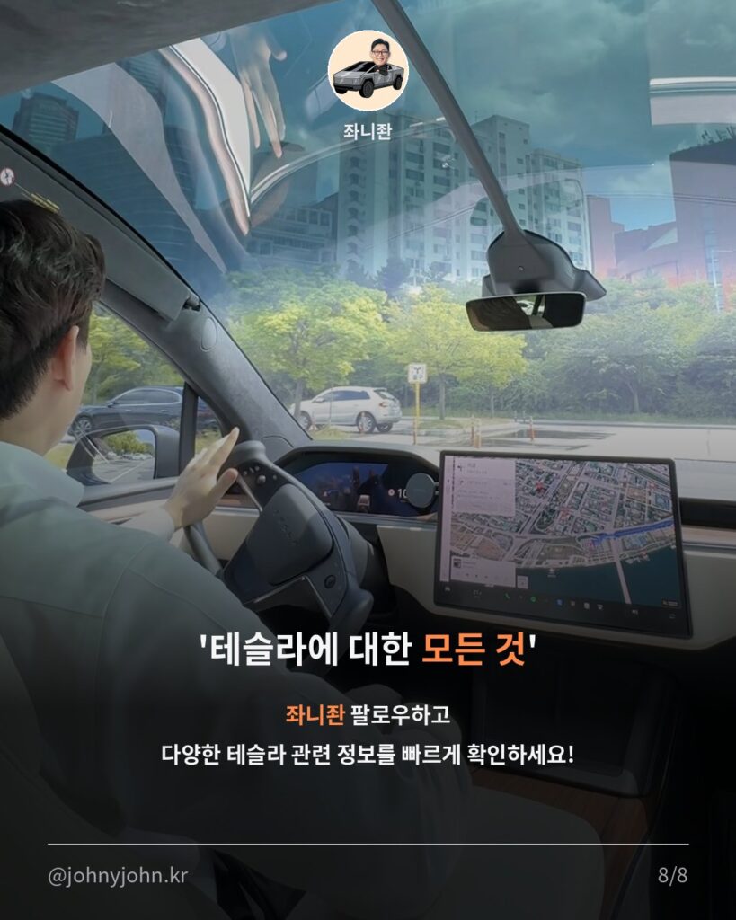테슬라 로드스터 9년 만에 공개 카드뉴스 8/8